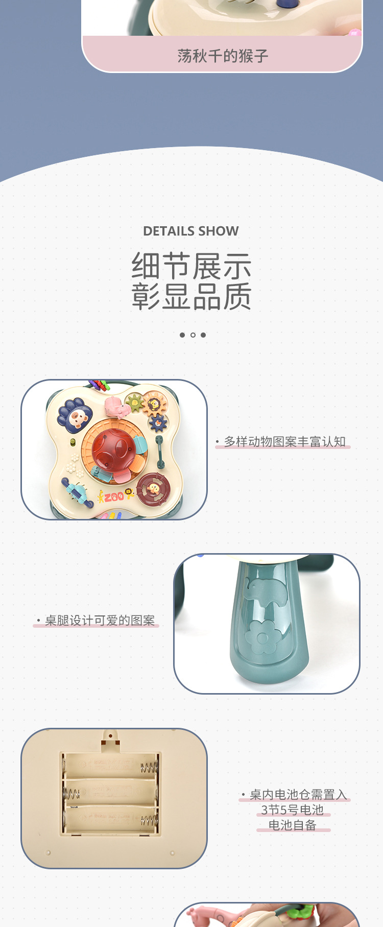 宝威玩具厂-（96103A）-动物乐园迷你游戏桌-中文版详情