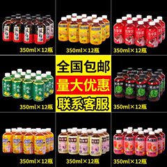 フルーティーな果汁飲料全箱バッチ特別価格 350ml 小瓶マルチフレーバーミックスドリンクインターネットセレブドリンクコレクション