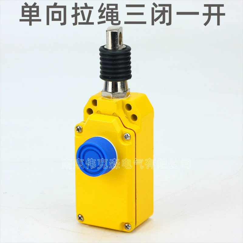 Тяговый переключатель LS-LX-S односторонний переключатель троса ZS711SVD три закрытых, один открытый