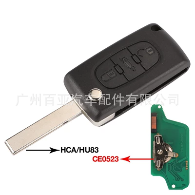 Suitable for 3-key Peugeot Citroen remote control car key 433 frequency ID46 chip ASK/FSK-CE0523 (Car Keys) - ask-signal-car-button-ce0523-hu83
