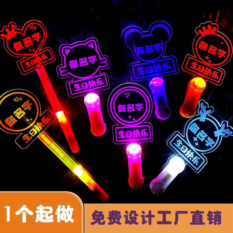 Happy Birthday Proposal Company Activity Personalized Gift Light…