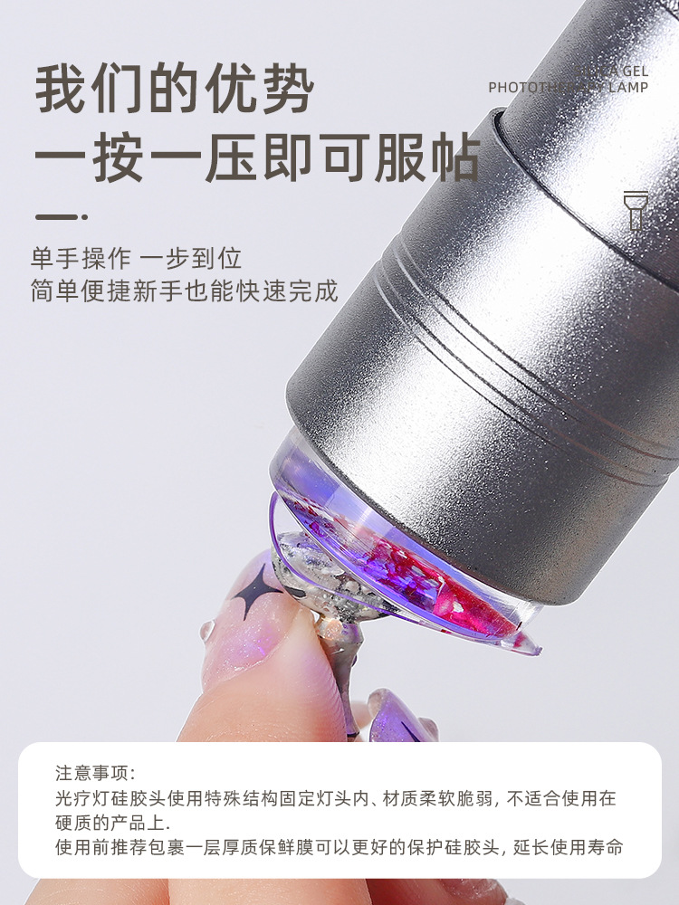 Manicura prensa de silicona lámpara de fototerapia de mano portátil LED lámpara de hornear herramienta mini batería de secado rápido fuente de alimentación no mano negra