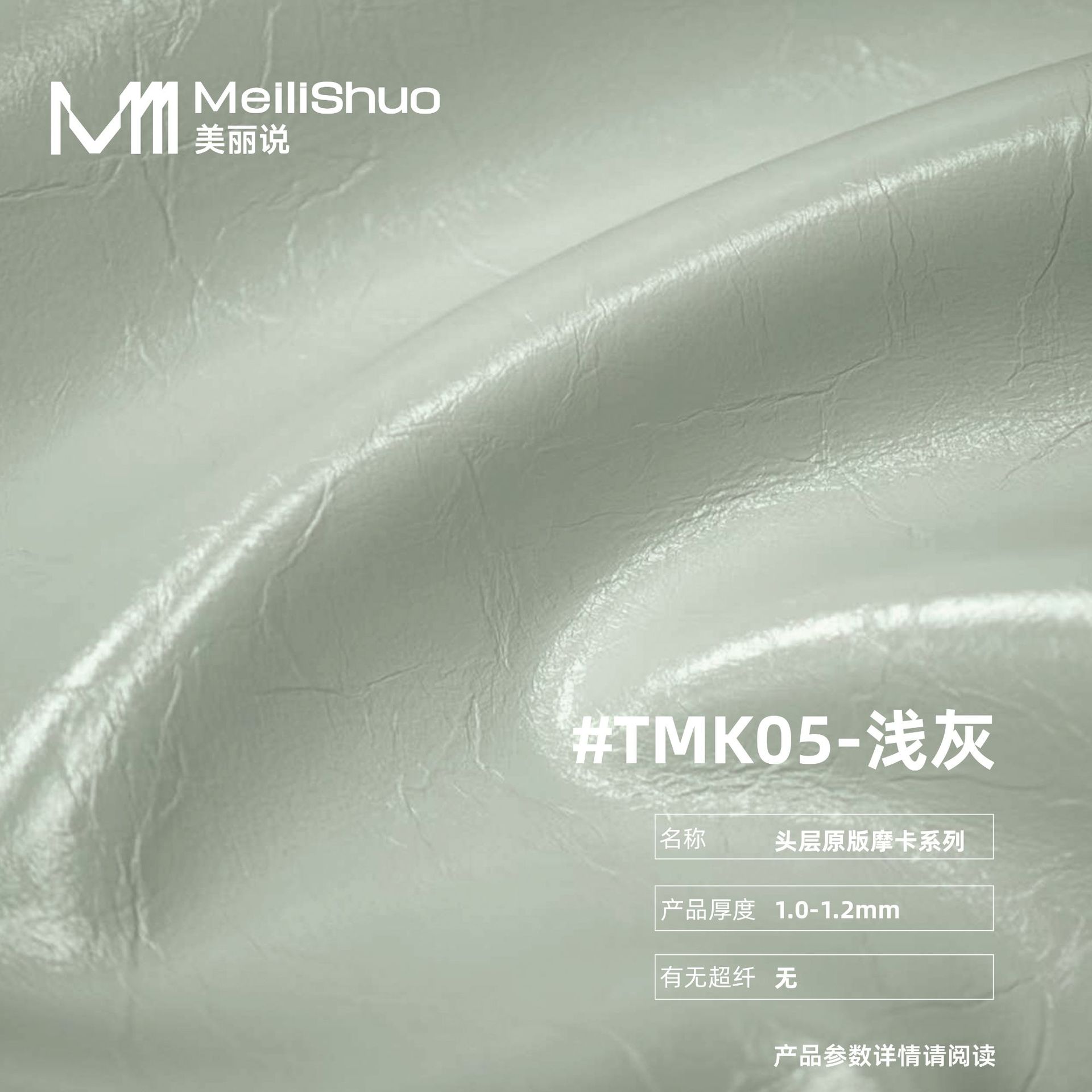 现货头层牛皮原版摩卡系列真牛皮油蜡箱包皮革皮料