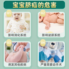Xixiaokang umbilical hernia patch for baby with protruding navel, special umbilical hernia artifact for baby, umbilical hernia belt, hernia belt, hernia patch