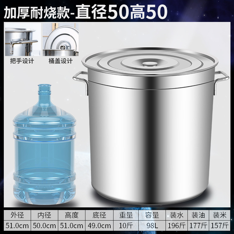 304 barril de acero inoxidable barril de sopa comercial barril de hervir agua barril de sopa doméstico barril de sopa gruesa con tapa de sopa de sopa.