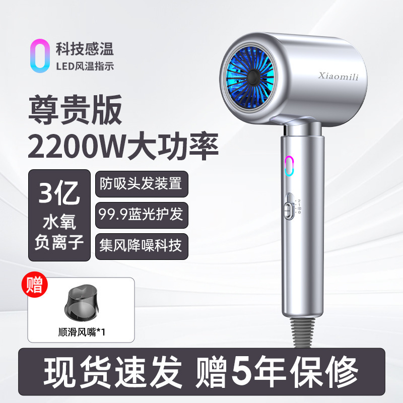 高速ヘアドライヤー家庭用マイナスイオンヘアケア速乾性ハイパワー電気ヘアドライヤー華強北ヘアドライヤー越境卸売|undefined