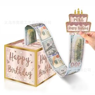 Cross-border Explosions Surprise Box Birthday Money-drawing Gift Box Creative Graduation Money-drawing Box Atmosphere Layout Money-drawing Box