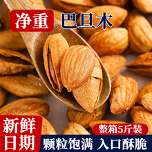 2025����؛�͵�ľ500g���b�ք���������ζ�½��Թ���ʳ�������l