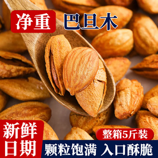 2025����؛�͵�ľ500g���b�ք���������ζ�½��Թ���ʳ�������l