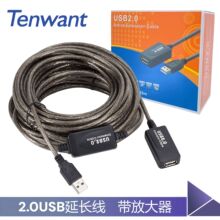 Tenwant USB2.0���L��20�׎�ICоƬ���ق�ݔ�m�Ôz���^/��ӡ�C