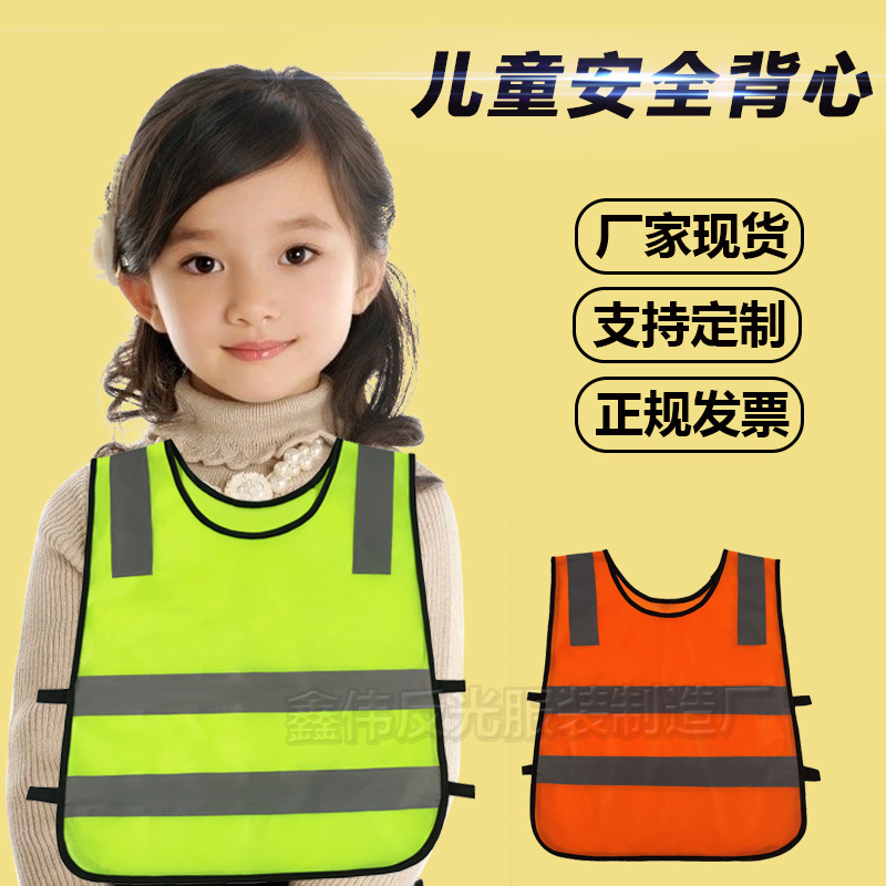 Manufacturer Wholesale Children's Reflective Vests for Primary School Students Outdoor Activities Breathable Fluorescent Safety Reflective Clothing with Printing