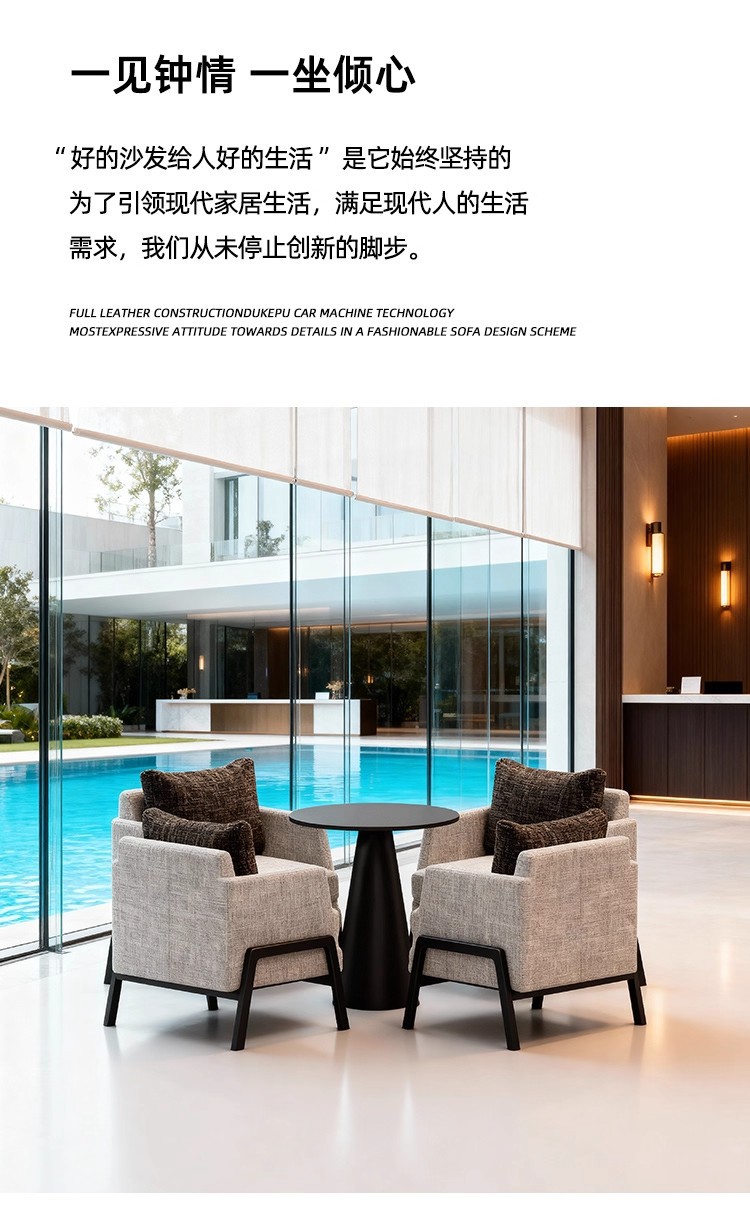 轻奢现代简约酒店前台售楼部设计师接待会客洽谈休闲桌椅一桌两椅-阿里巴巴