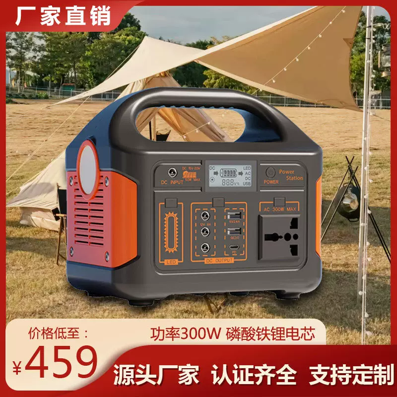 大促跨境300W磷酸铁锂便携式户外电源移动电源工厂直销发电机智能