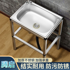 加厚不锈钢落地水槽厨房洗碗槽家用大单槽一体商用水池洗菜盆支架