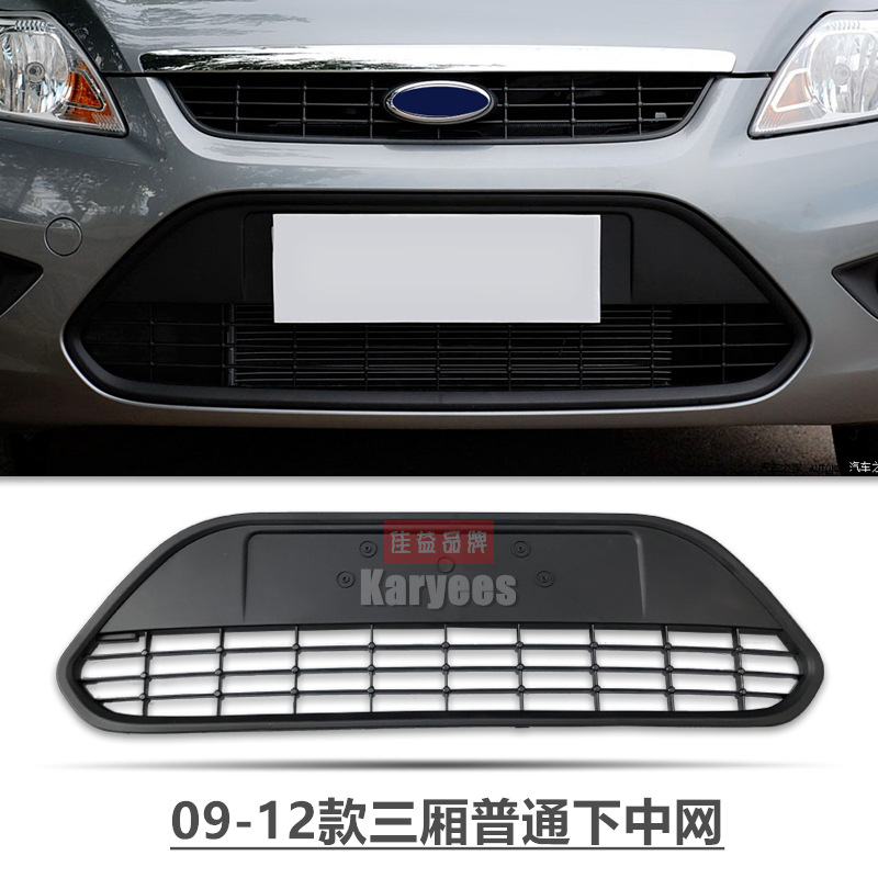 Suitable for Classic Focus 09, 11, 12 Sedan Front Bumper Grille Ventilation Mesh Fog Wholesale