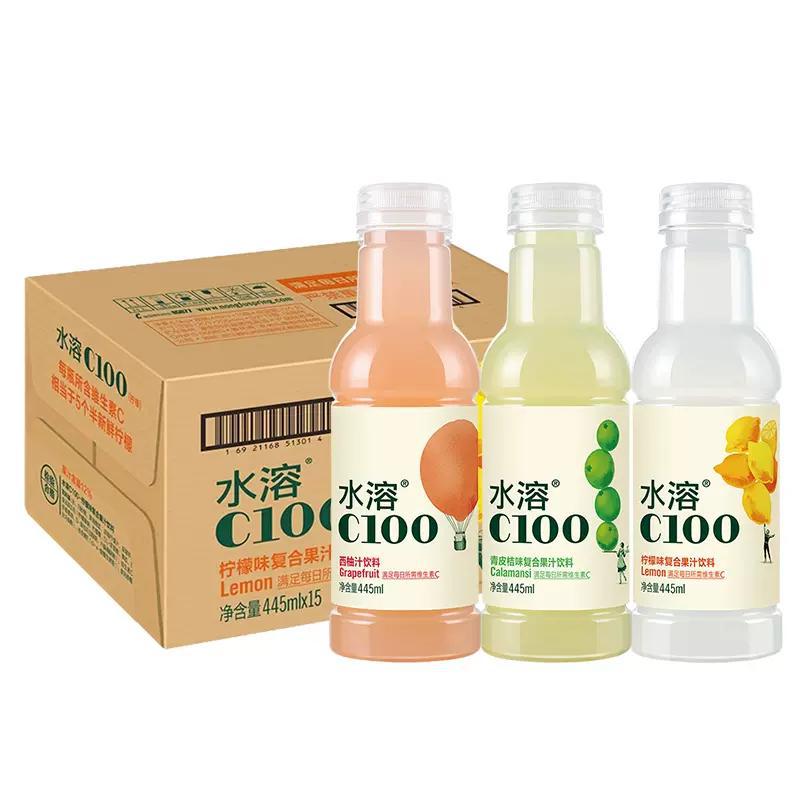 Nongfu Spring Water Soluble C100 Vitamin Juice Drink 445ml*15 bottles, Lemon Flavor, Grapefruit Flavor, Green Tangerine Flavor 5