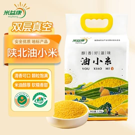 小米;豆类;其他五谷杂粮