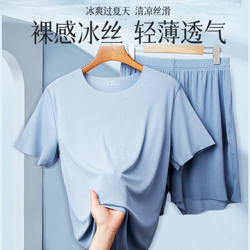 Summer Men's Sports Fitness Quick-Dry Loungewear Set, Loose Casual Pajamas, Short-Sleeve T-Shirt and Thin Ice Silk Shorts Summer Men's Sports Fitness Quick-Dry Loungewear Set, Loose Casual Pajamas, Short-Sleeve T-Shirt and Thin Ice Silk Shorts
