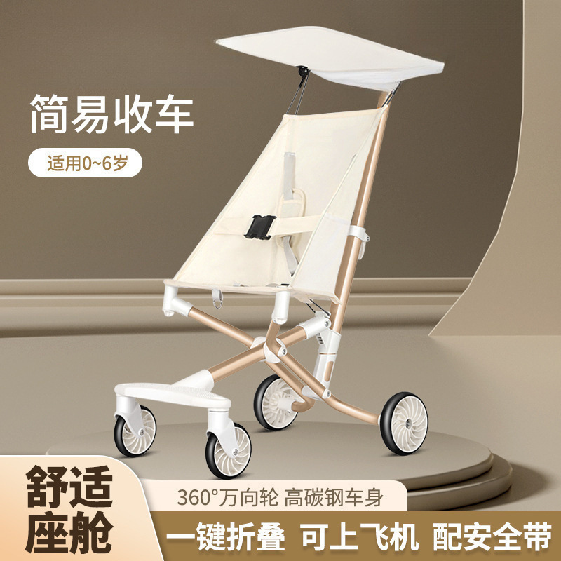 New Xiaohuzi Baby Stroller Children's One-Button Folding Baby Stroller Pocket Lightweight Boarding Stroller