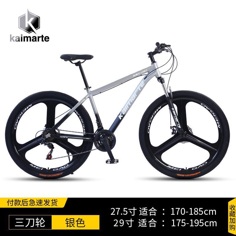 Bicicleta de Montaña de Aleación de Aluminio, Bicicleta de Carretera para Adultos, Bicicleta de Velocidad Variable con Amortiguación, Bicicleta de Montaña para Desplazamientos, 29 Pulgadas