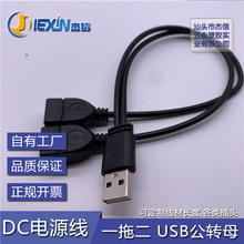 һ�϶�USB�� USB���^�Dĸ�^ һ�ֶ�USBĸ���� 1��2 1��3 �S�ҹ���