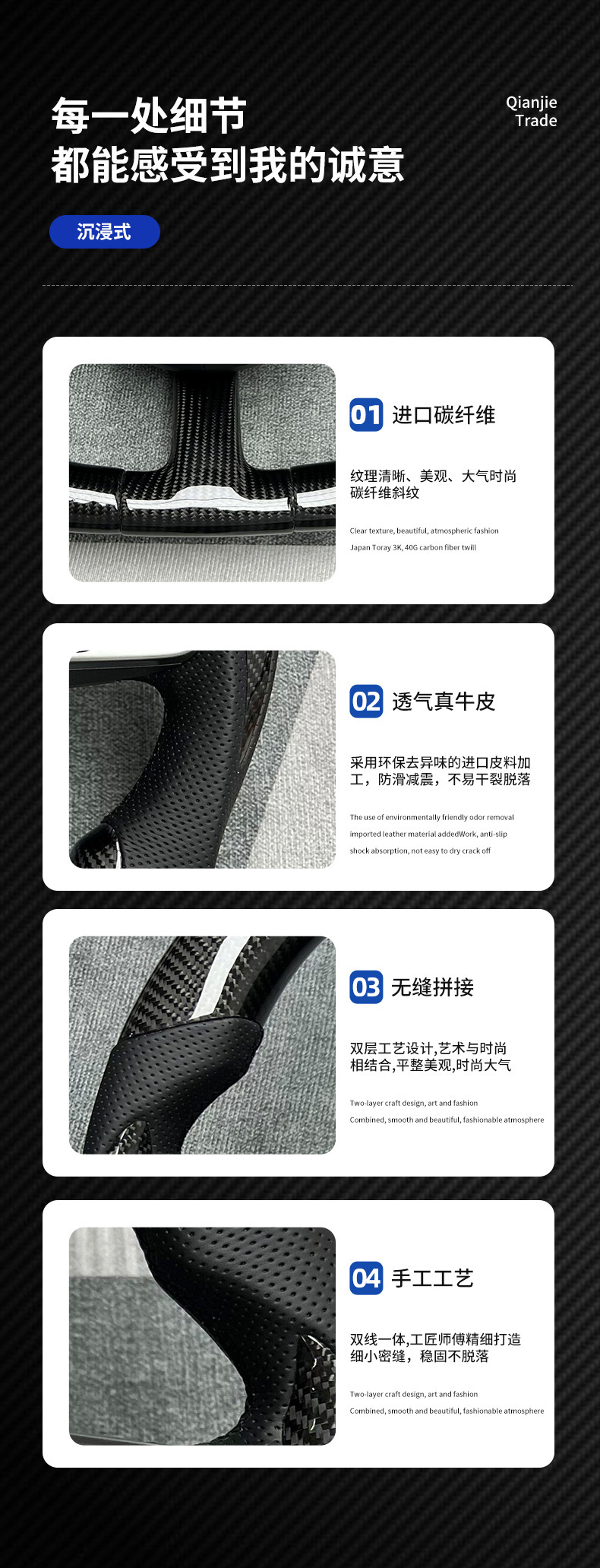 Manufacturer-Customized Carbon Fiber Steering Wheel Processing Suitable for Trumpchi E8/Trumpchi M8/Trumpchi M6/Trumpchi Gs8 Emkoo