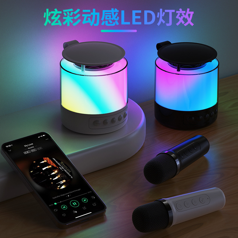 K12ブルートゥースk歌スピーカー一体型ライト付きマイク屋外子供家庭KTVオーディオセットk歌宝|undefined