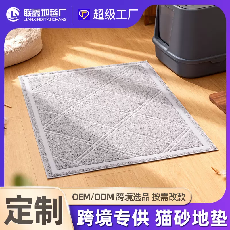 CatLitterBoxMat猫砂垫亚马逊Basics宠物箱地垫无香味地毯防漏