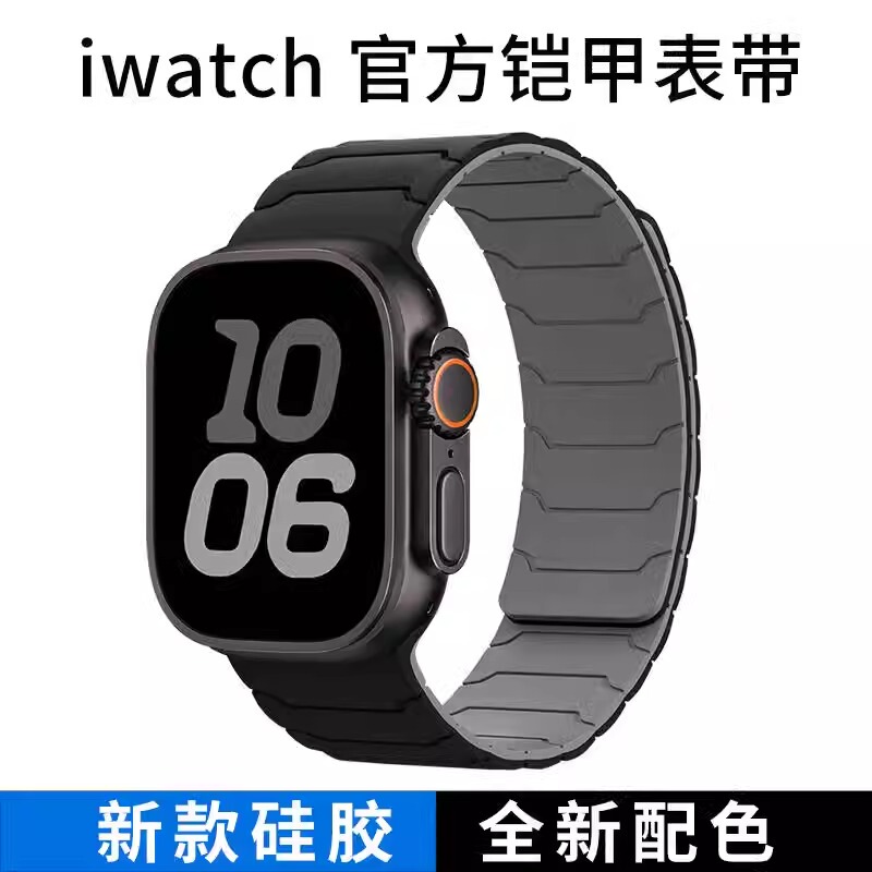 Suitable for Applewatch Ultra Strap iWatch Watch Strap Apple S Watch S9 Silicone Magnetic Suction Classy Suitable for Applewatch Ultra Strap iWatch Watch Strap Apple S Watch S9 Silicone Magnetic Suction Classy