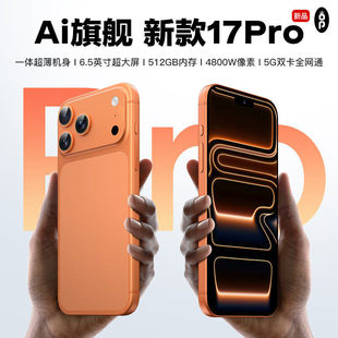 �¿�i17Pro�֙C6.5Ӣ�����ȫ�Wͨ4G5G�p���p����׿�����֙C�羳