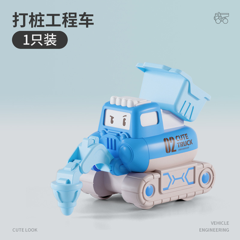 Q Mengqu Children's Excavator Engineering Car Crash Resistant Baby Set Inertia Press Toy Car Floor Stand Hot Wholesale