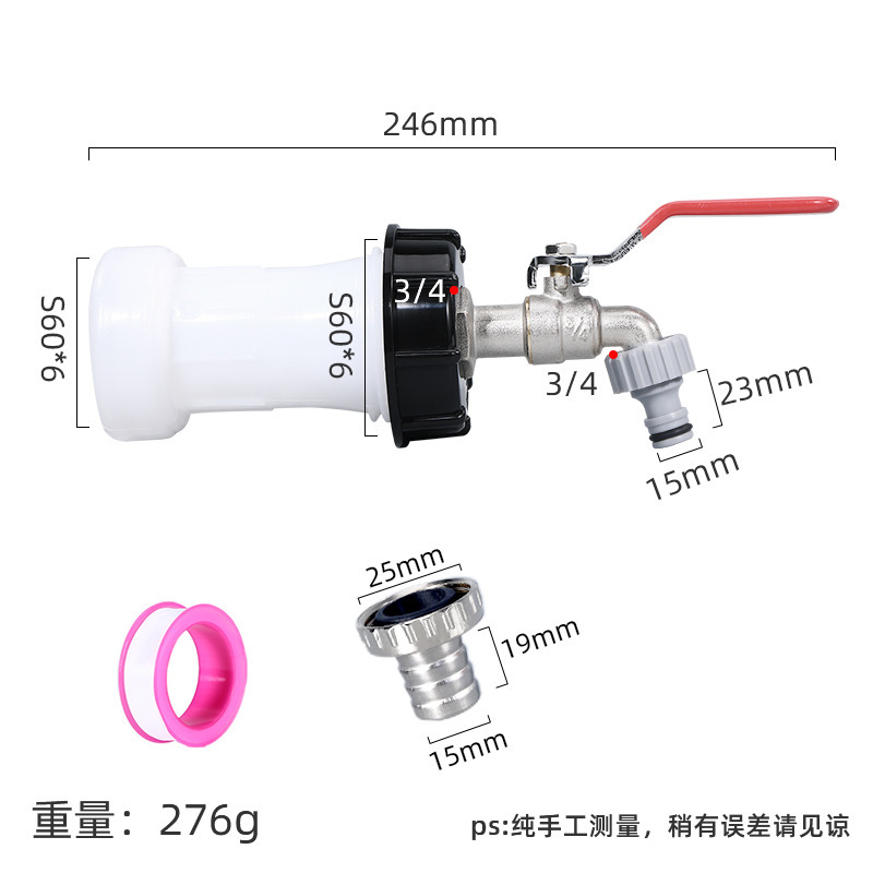 연장 관 3/4 황동 수도꼭지 플라스틱 젖꼭지