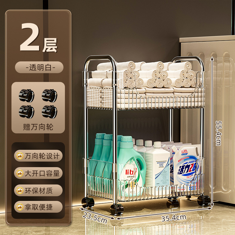 バスルーム収納ラック家庭用透明多層雑貨バスルーム収納ラック狭い隙間床から天井までのキッチン収納ラック|undefined