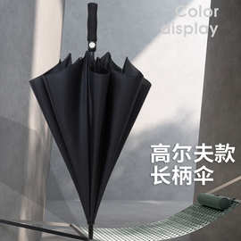 男女士防风加固双人全纤维高尔夫伞商务礼品伞防晒定制防紫外线