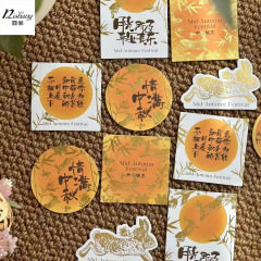 中秋節プレゼント箔押しカード祝日祝福グリーティングカード吊り札花束ギフトボックス装飾diyステッカー