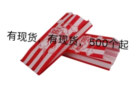 休闲食品包装;纸袋;坚果炒货包装