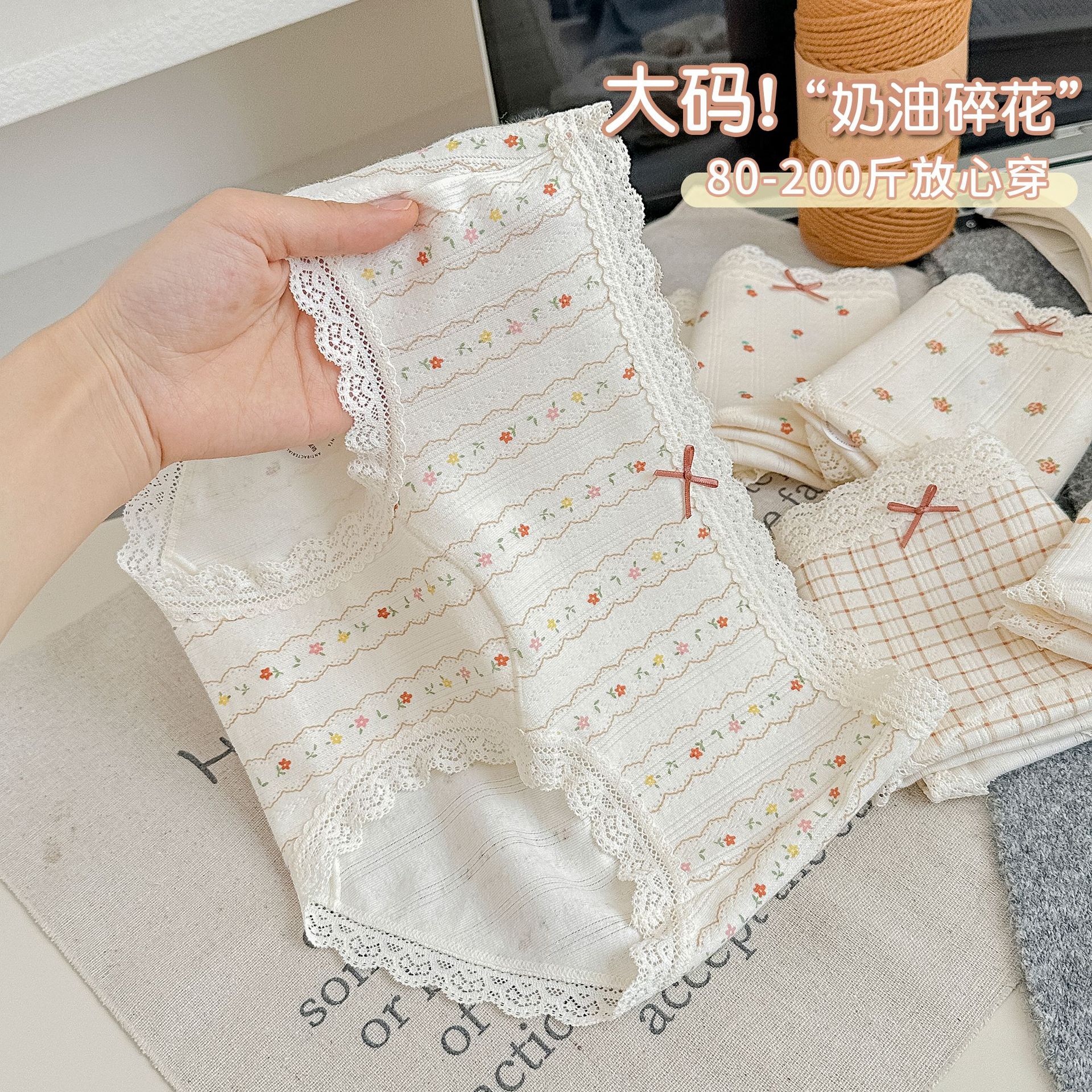 Main push 5253# can wear 200kg milk call 10A antibacterial underwear women's class a cotton floral breathable extended crotch