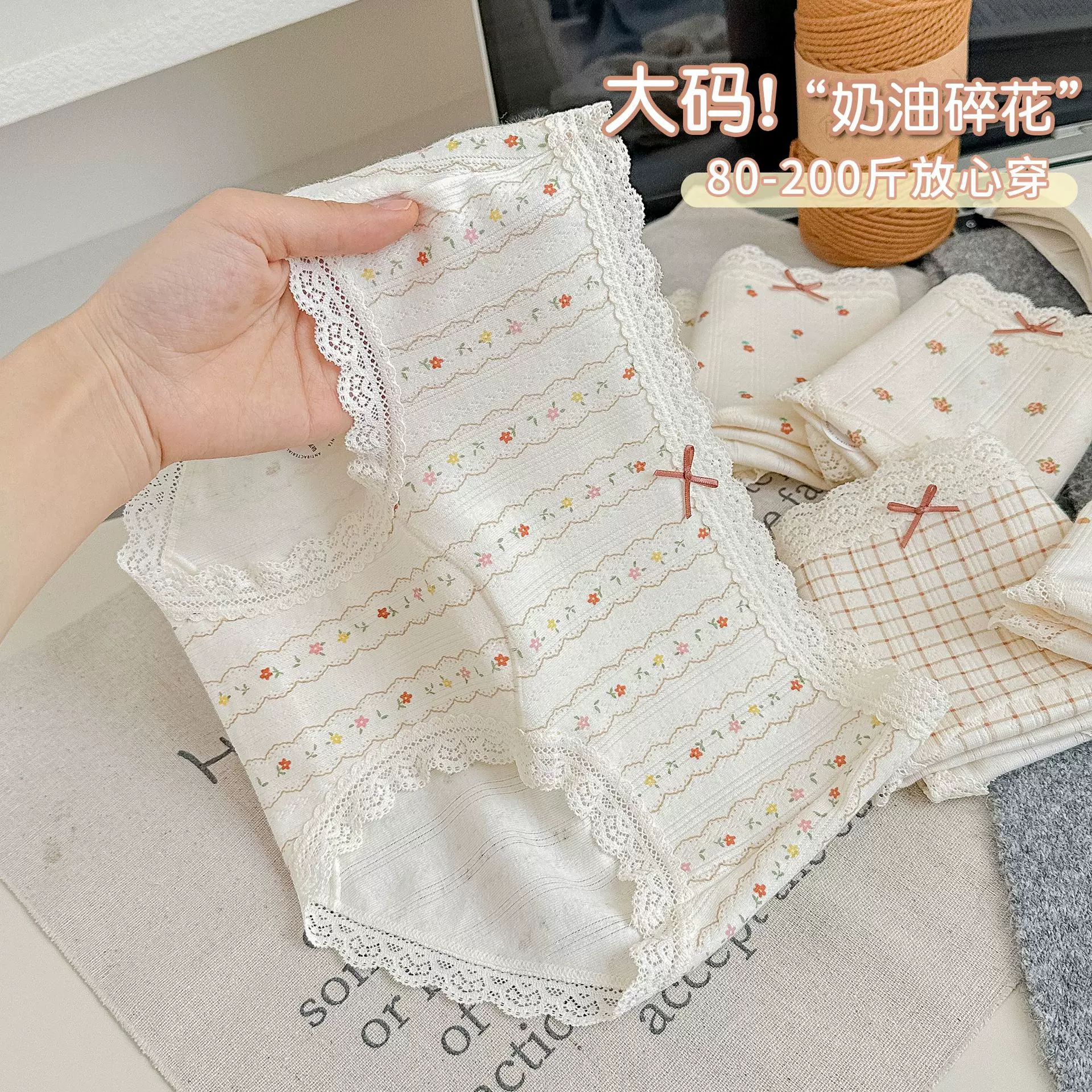 主推5253#可穿200斤奶呼呼10A抑菌内裤女A类纯棉碎花透气加长底裆