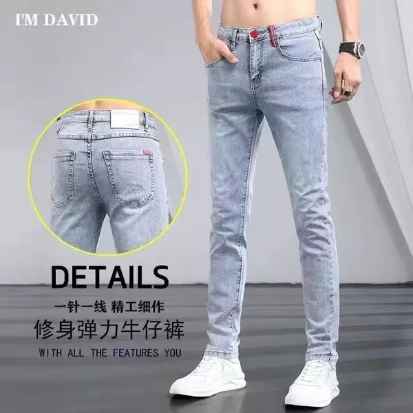 307 (elastic single piece)