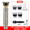 Bagger T9 Bald Bald Push Professional Electrical Pusher Oil Head Cutting Mark Scarning Shaver -shaved Severe Charging