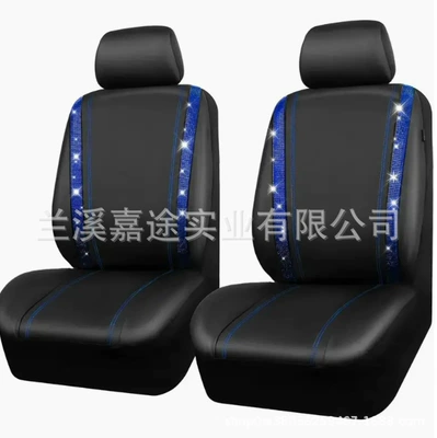 Universal seat cover – Cover Cross-Border Supply - front-row-with-diamonds-two-seats-4-piece-set-with-blue-diamonds-general-size-for-foreign-trade