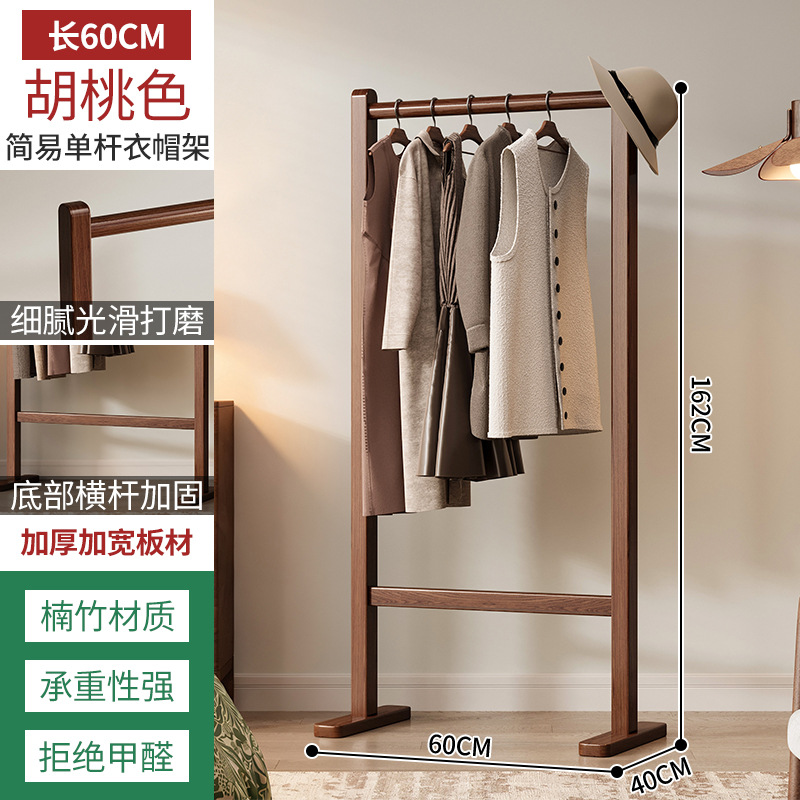 Percha de ropa de piso dormitorio percha de ropa doméstica percha de sombrero habitación percha de ropa interior no ocupa espacio percha de almacenamiento de ropa estante de almacenamiento