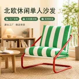 扶手椅绿色椅子沙发椅家居单人椅户外休闲椅摇椅现代简约