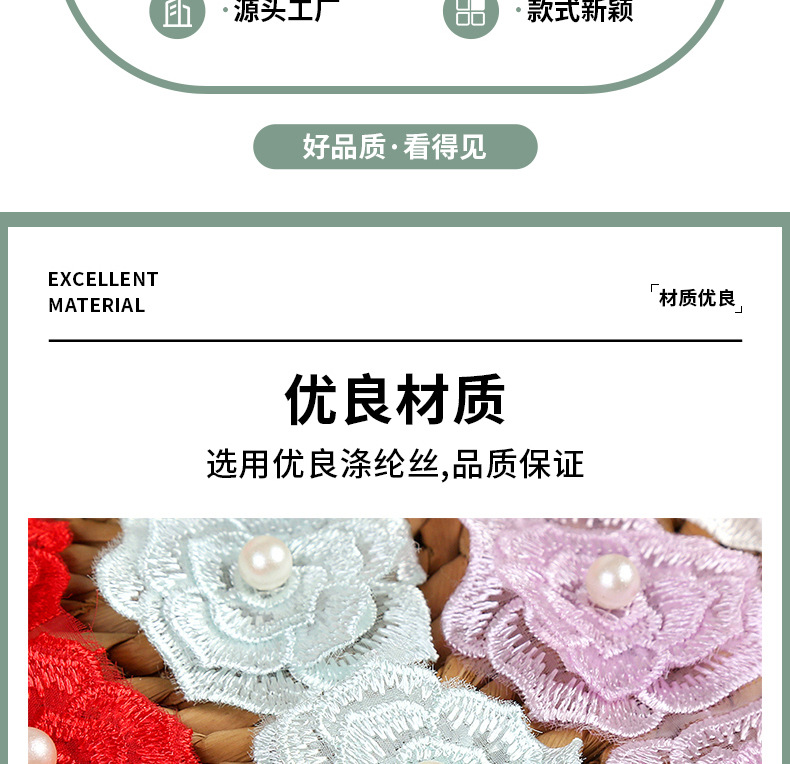 10色花边详情页单花边详情页_03.jpg
