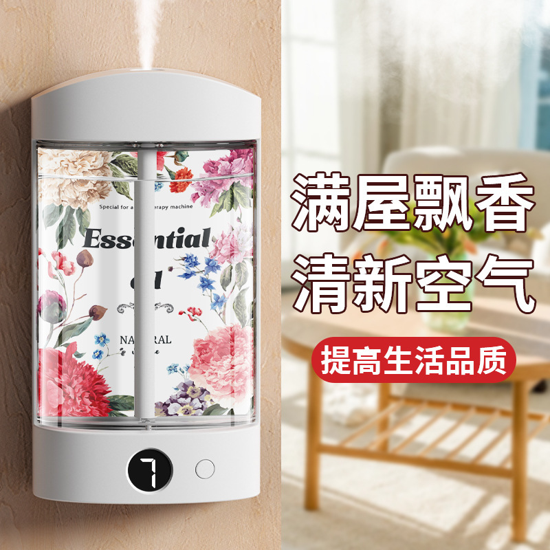 スマートアロママシンの空気が清新で、自動的にアロママシンをスプレーします。|undefined