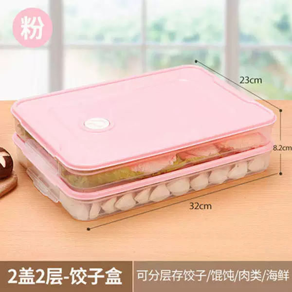 Pink two -layer two -cover