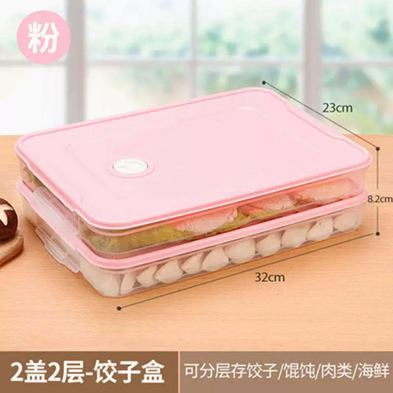 F dumpling box свежесть - коробка для заморозки пельменей seal коробка квадратный двухслойный небесный чехол хаос свежий пластиковыйbox оптом