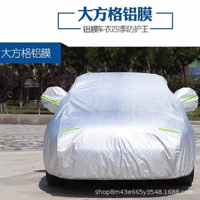 Car clothing | Protection, Rain Protection, Heat Insulation