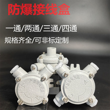 AH6����ͨ�����Ӿ��� DN20�����־��� G3/4�A���߾��� �T�X�Ͻ�