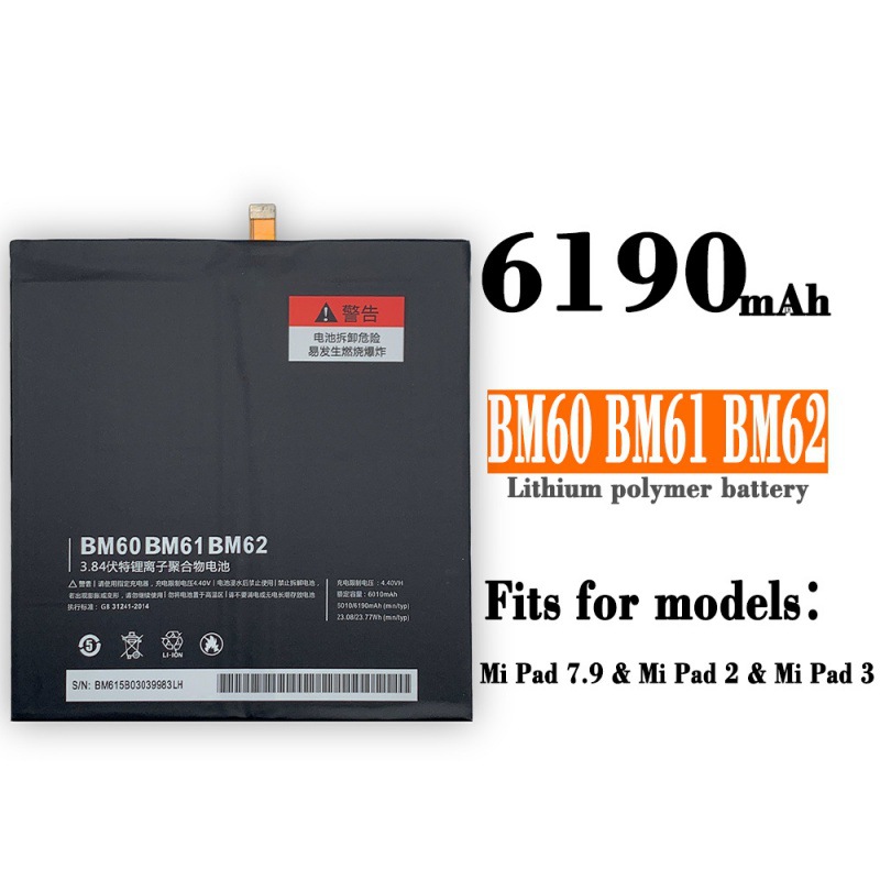 0ae适用于小米平板2电池BM60 BN80米ipad BN60 mipad4plus